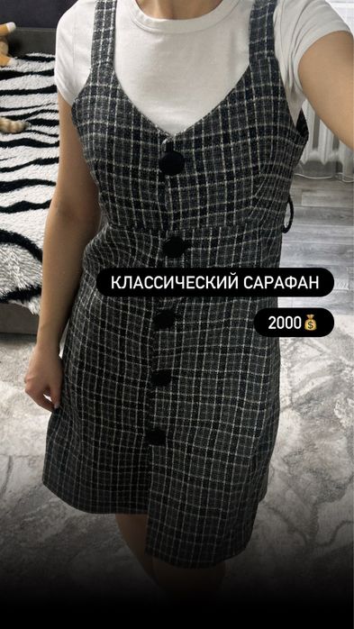 платья шикарного качества