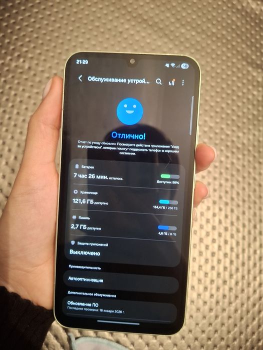 Самсунг а34 256гб