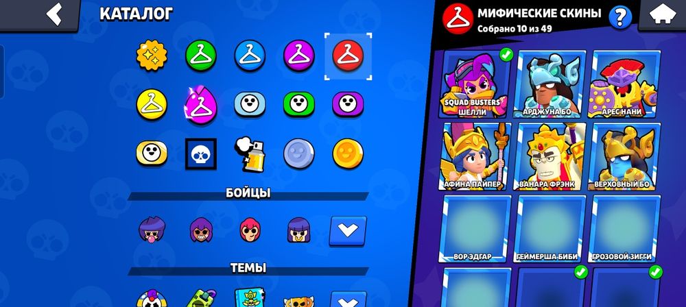 Бравл Старс аккаунт