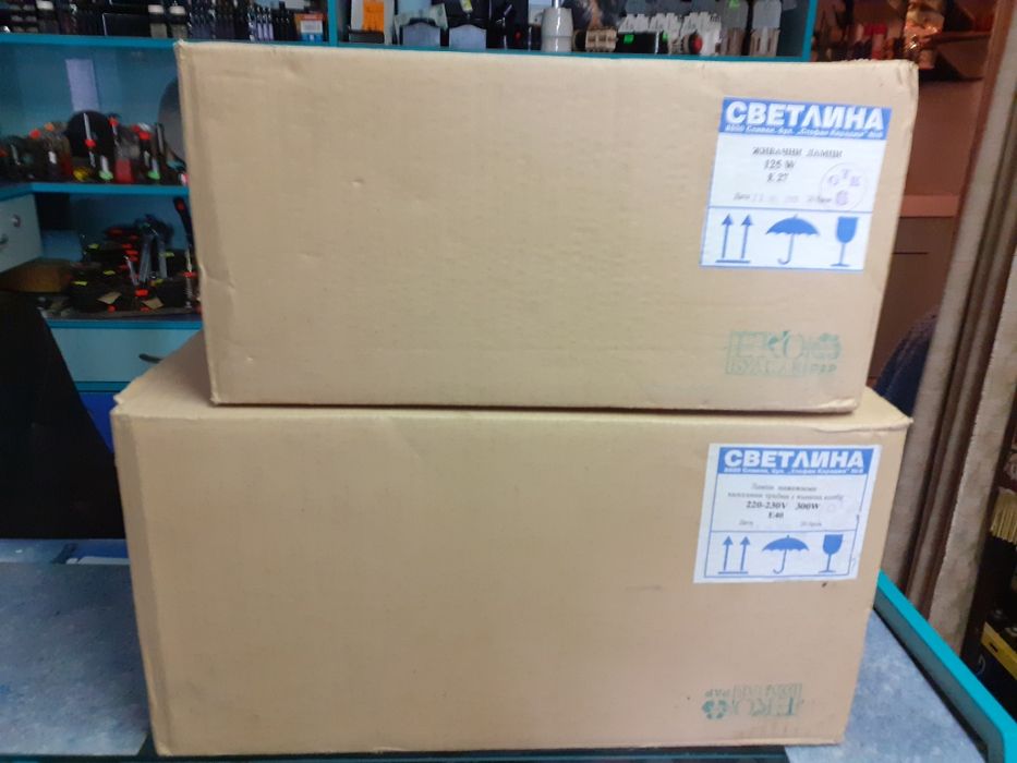 Живачен лампи- 400 W; 250 W; 125 W; - ХАЛОГЕННИ без досега- 300 W;