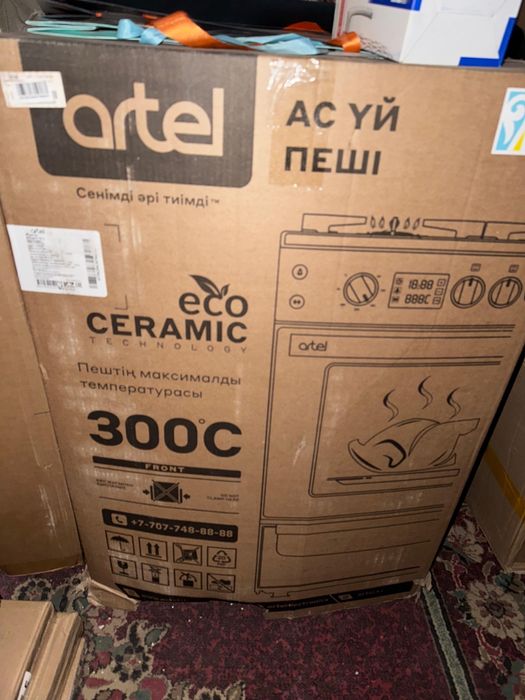 Газ плита новыйй