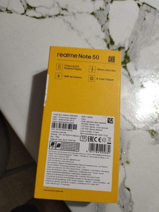 Realme Not 50 продам