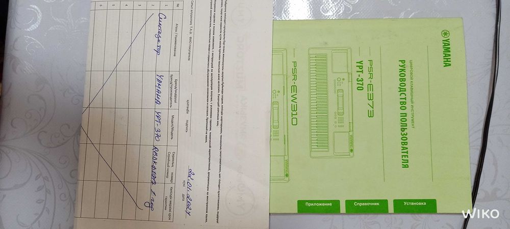 Синтезатор YAMAHA YPT 370