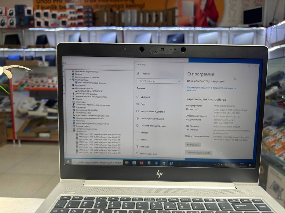 Hp elitebook Ryzen 5 Pro 3500U 4/256ssd ideal holatda 3ta bor