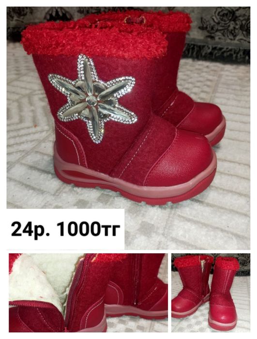 Детская обувь (размеры разные)