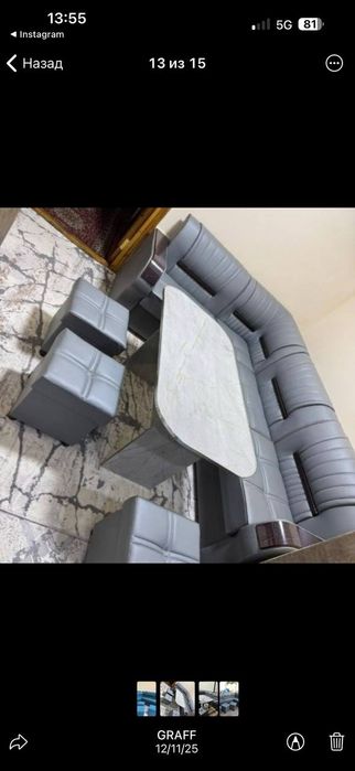 Ошхона угалок акция
