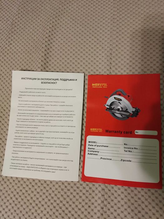 Продавам ръчен циркуляр " Макита"