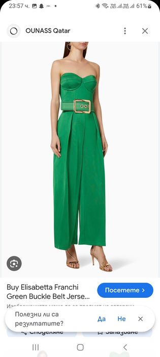 Гащеризони Elisabetta Franchi s-xs