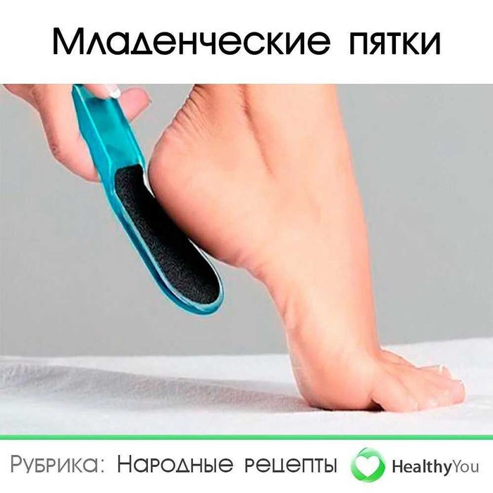 Пилка щётка для ног