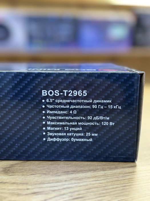 Estradny kalonla Bos-mini original