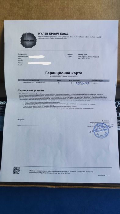 Lenovo Touchpad X1 Carbon Gen 3