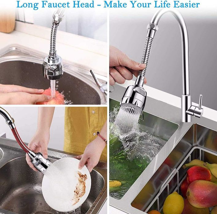 Гъвкав удължител за Чешма/Мивка с въртене на 360 градуса