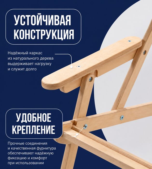 Дача лежак складной с подлокотниками для сада и двора