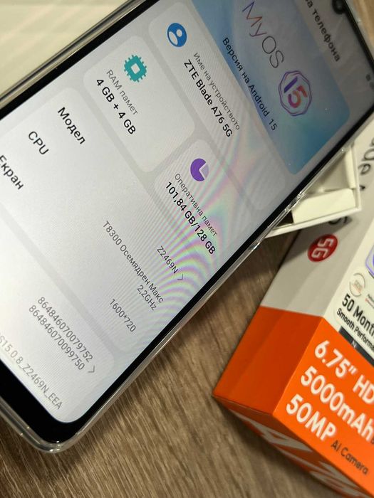 ZTE Blade A76 5000mAh