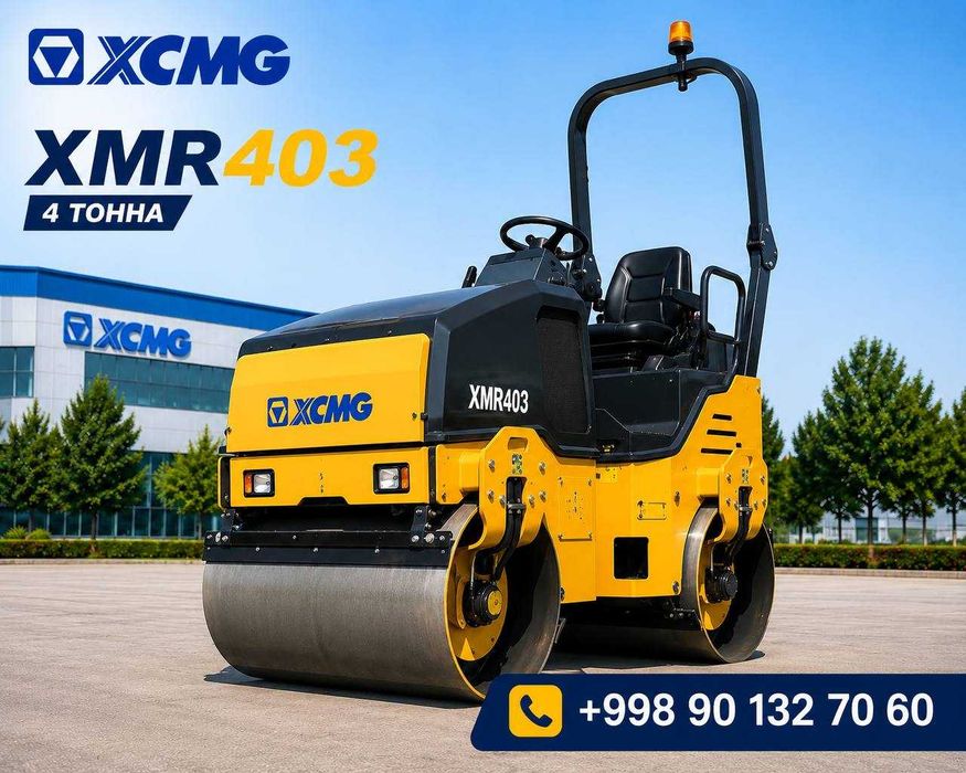 Каток XCMG/янгитехника/Рассрочка/кредит/лизинг/ 4,6,8, 14,16,20тн