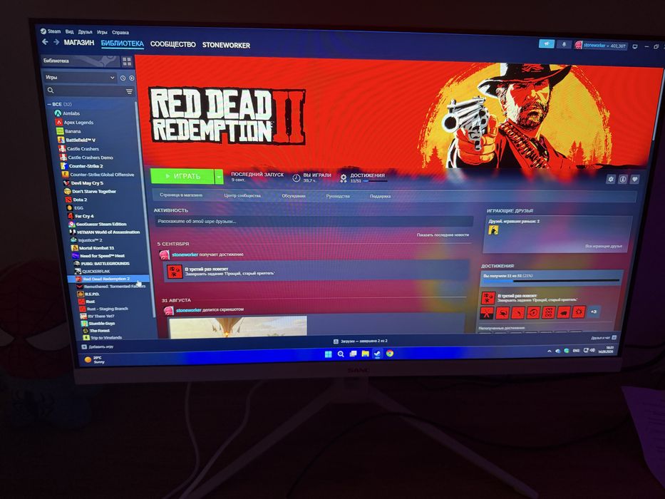 игровой компьютер