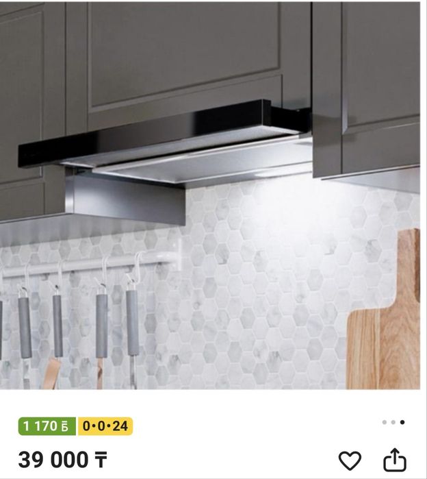 Продам вытяжку Luxell