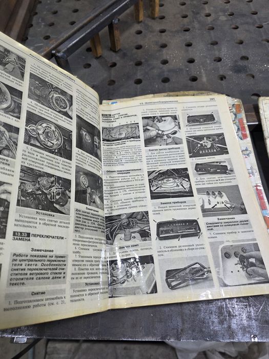 Книга для ремонта москвич