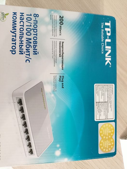 Настольный коммутатор(модем)