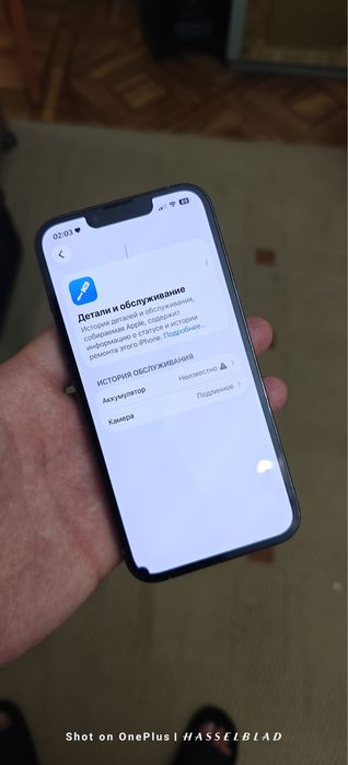 Айфон 13 Про Iphone 13 Pro