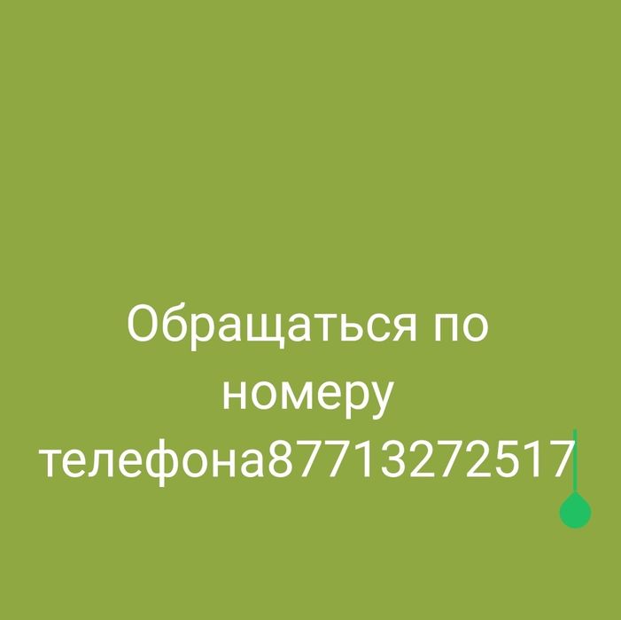 Продам квартиру,или обменяю
