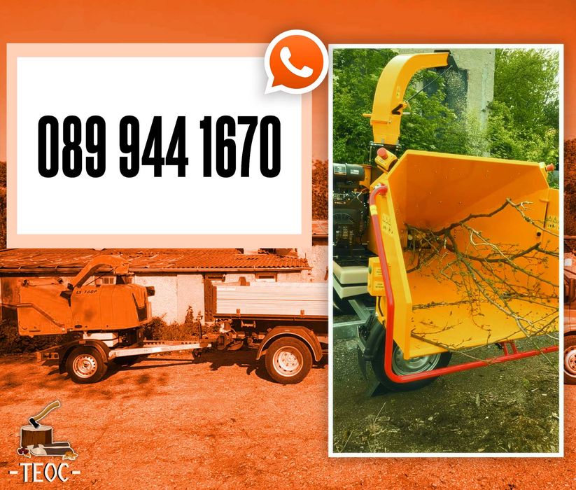 Дробилка за клони - гранинарски услуги