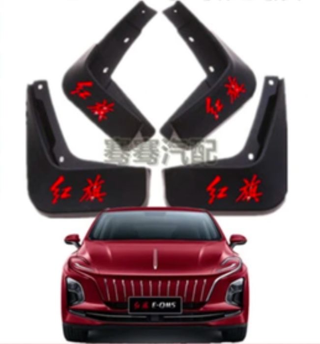 Брызговики Хончи Hongqi Eqm5