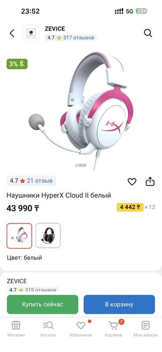 Hyperx cloud 2 проводные