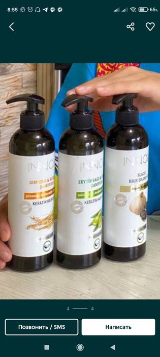 Rapm malhamli shanpunlari