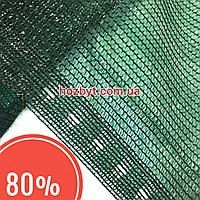 Солнцазащитный, Сетка. Турция.100%