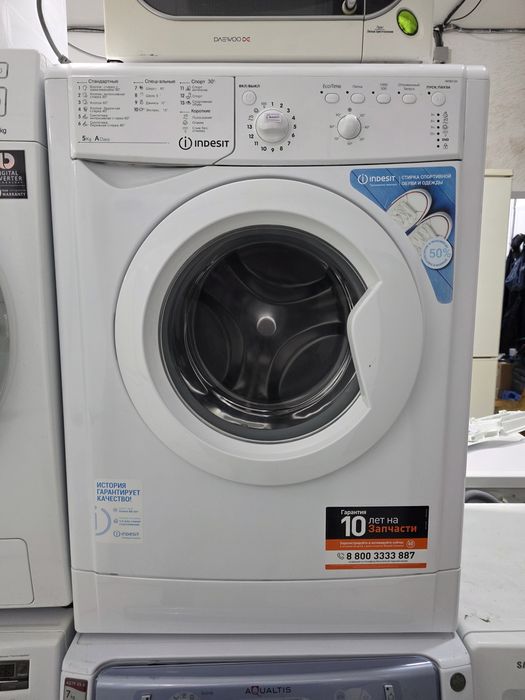 Б/У  Стиральные машины с Доставкой