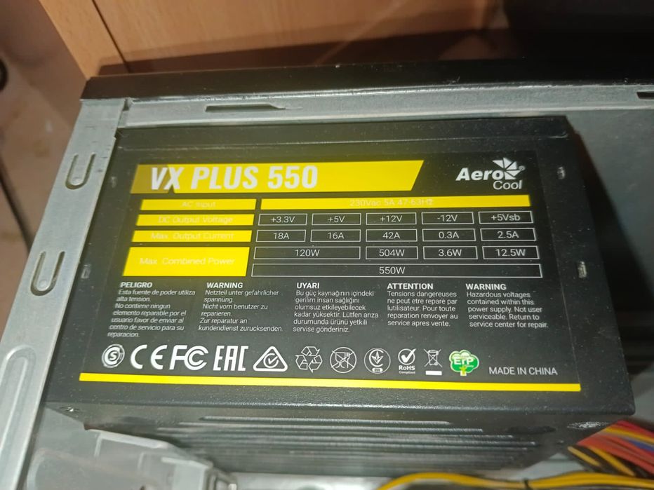 Продам компьютер