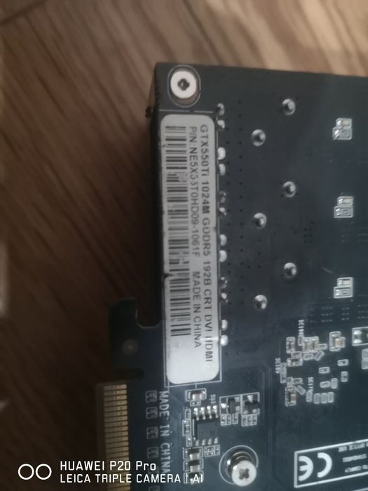 Ctx 550 ti состояние неизвестно