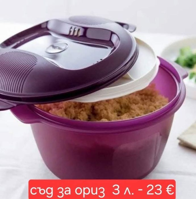 Съдове за готвене и съхранение от от TUPPERWARE, метални Термо бутилки