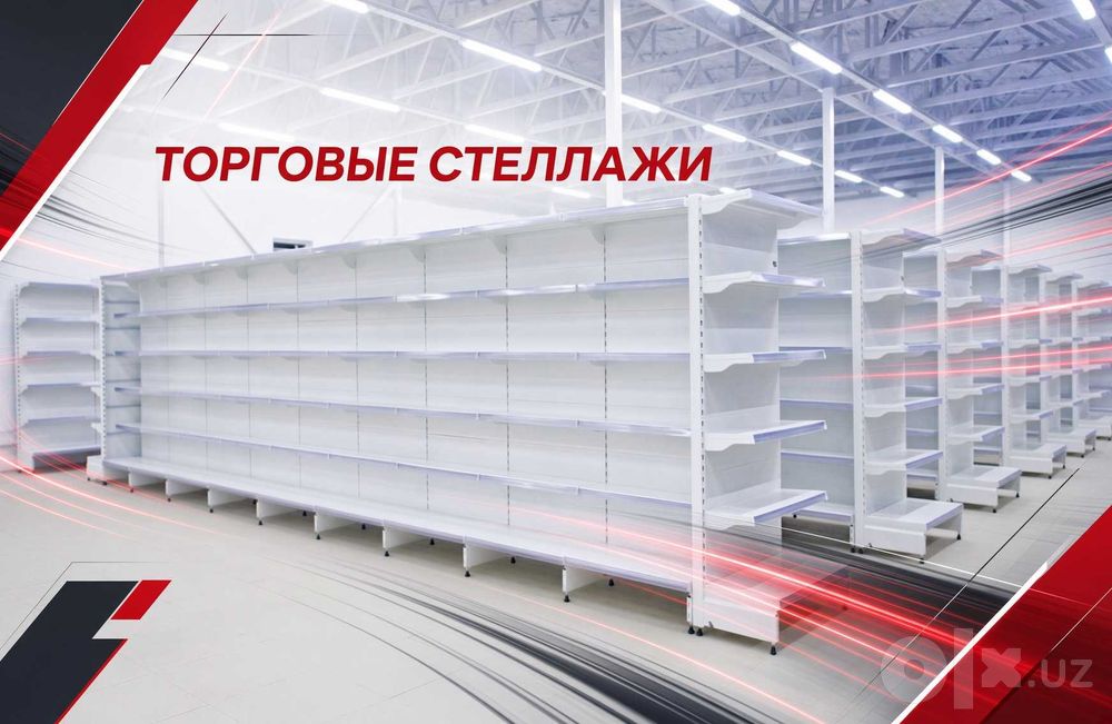 Торговые стеллажи polkali tokcha magazin stellaj