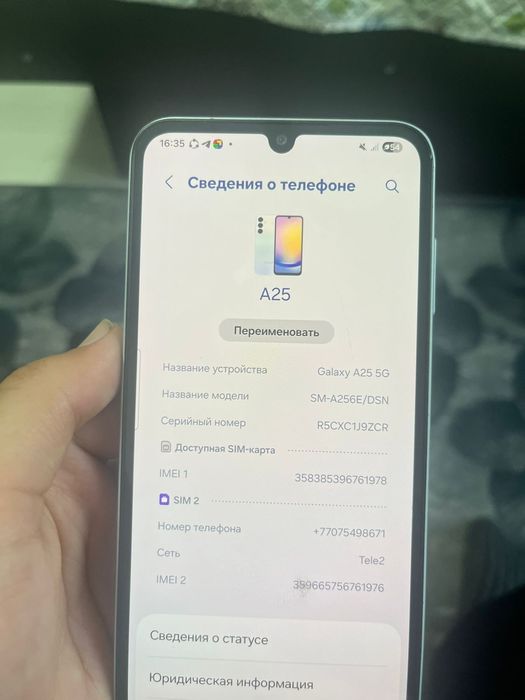 Samsung galaxy a25 5g