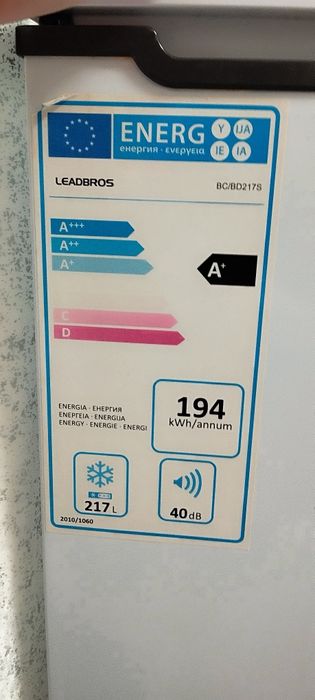 Продается морозильник сундук ларь требуется ремонт