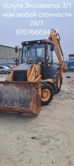 экскаватор пагрушик 3в1 ном трактор