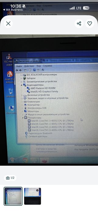 Ноутбук      Lenovo