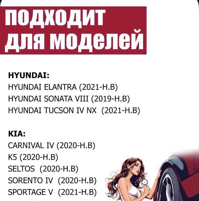 Kia спортейдж Датчики давления шин