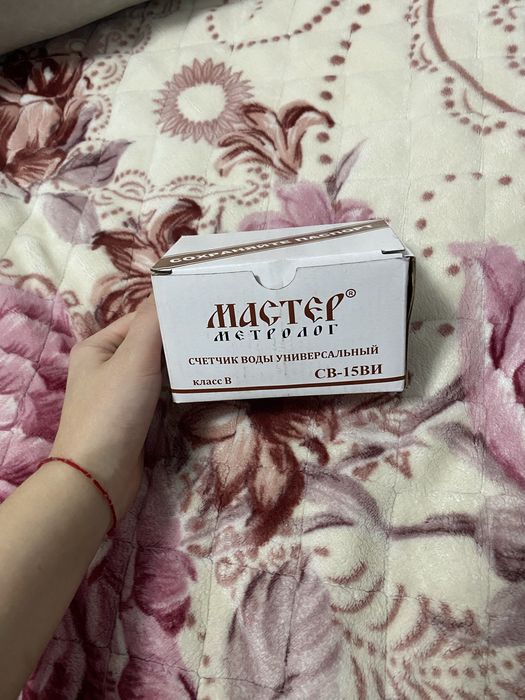 Продам счетчик для воды
