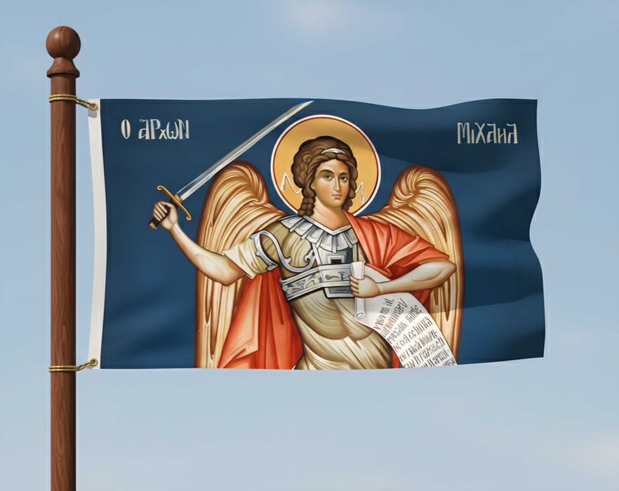 Steag Ortodox + Sf. Arhanghel Mihail