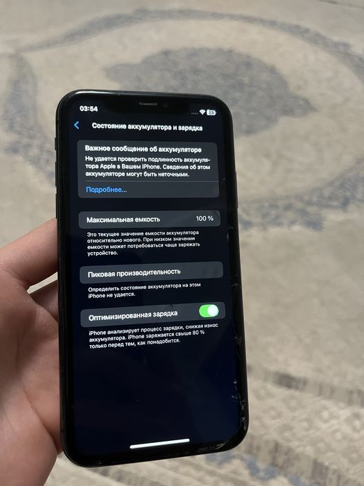 АЙФОН 11, 64gb..