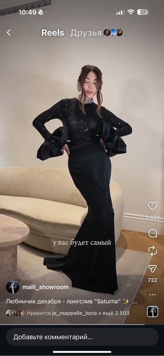 Юбка Malli черная