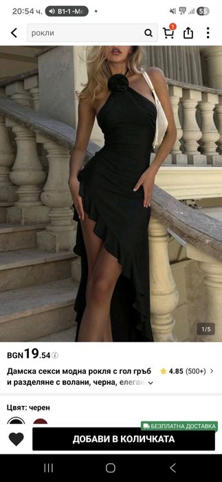 Рокля Shein L размер