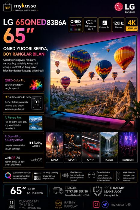 LG 65QNED83B6A — 65 dyuymli QNED • New • Dastavka