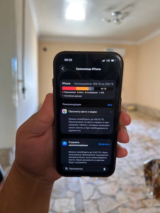 Tezda IPHONE 15 PRO sotiladi