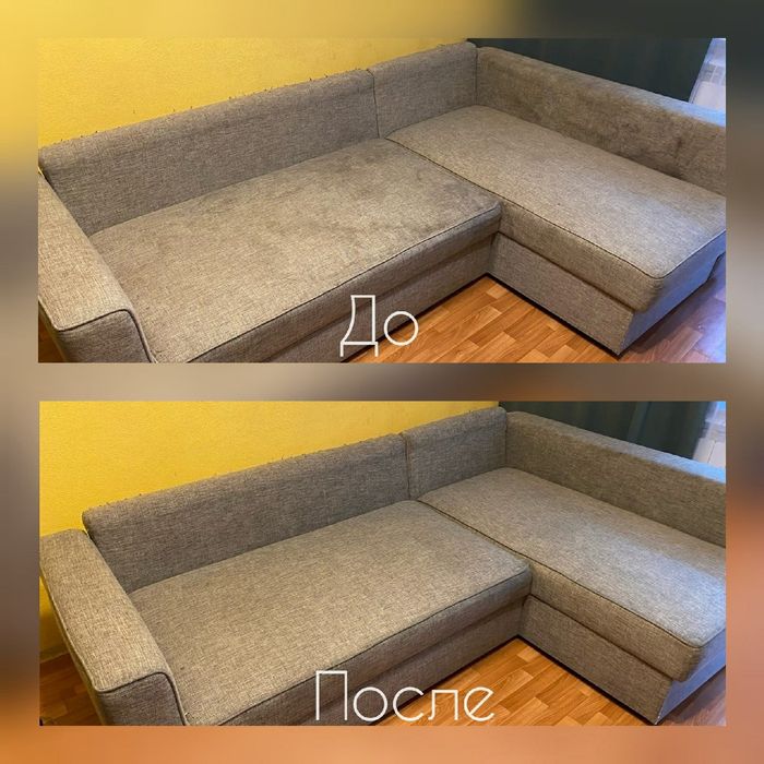 Химчистка мебели