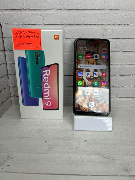 Redmi 9 32GB телефон