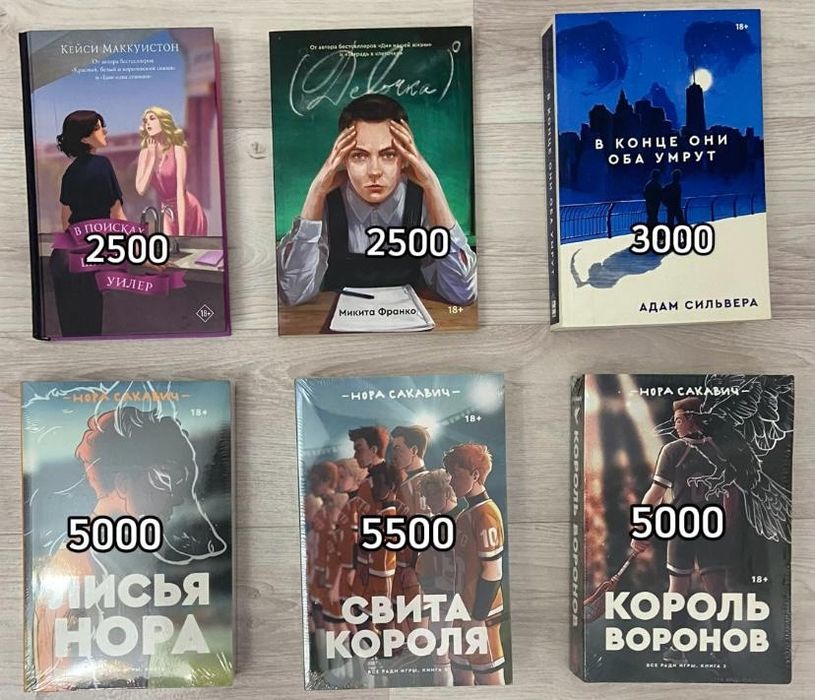 Продаю интересные книги новые
